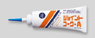 ジョイントコークA