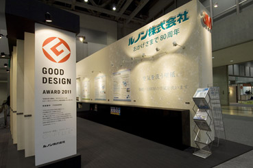 JAPANTEX2011-1