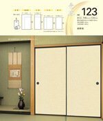 No.123