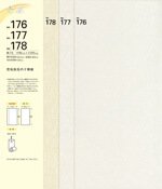 No.176-178