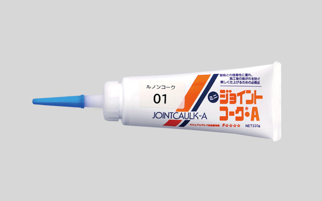壁装用コーキング剤（ルノンコークA）